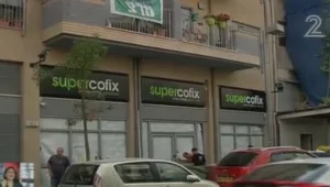 קופיקס מחשבת מסלול מחדש