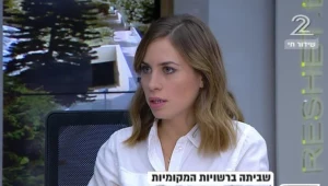 כמה זמן זה יימשך?
