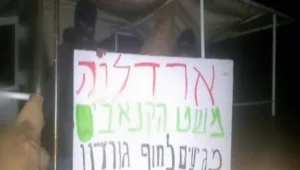 450 קילוגרם קנאביס יגיעו בקרוב לחופי ישראל