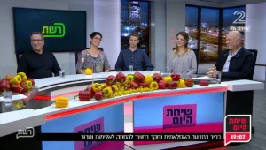 הקץ לעבודת האדמה