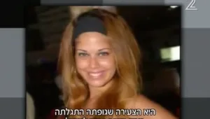 המשפחות של תהילה נגר וג'דאן אבו-חמיד מדברות