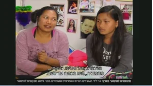 14 הילדים האחרונים עומדים בפני גירוש