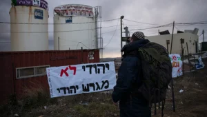 ציון שלילי לרה"מ בפרשת עמונה