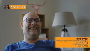 "לצבי יש בעיה" - שיר הנושא