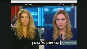 מוצרים עתירי שומן ממלאים את המדפים