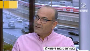 משמרות המהפיכה מבקשות תרומות מהאזרחים