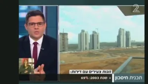 חלום הדירה מתרחק