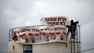 "לא ניתן שיוליכו את עמונה שולל"