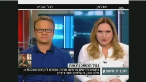 האטה בלקיחת הלוואות לדיור