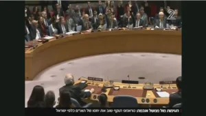 העימות מול ממשל אובמה נמשך