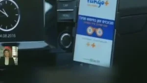 ברחוב ובחניון