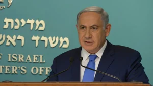 החלה חקירת ראש הממשלה נתניהו