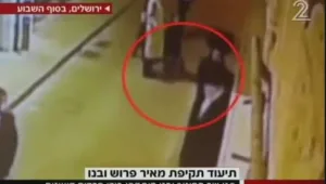 כך הותקף סגן השר ברחוב