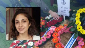 "מה נעשה עכשיו בלעדייך?"