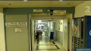 המתנה ארוכה לניתוחים בבתי החולים
