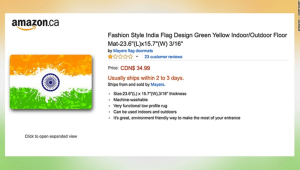 הודו מאיימת לסלק את כל עובדי אמזון מהמדינה