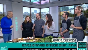 ארוחה שהיא הרפתקה