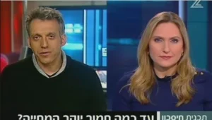 אז למה הציבור מרגיש שיוקר המחיה עולה?