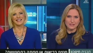 חטיף בריאות או ממתק בתחפושת?