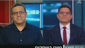 המסע המפרך מניו יורק לישראל