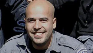 "ארז נרצח בעת מילוי תפקידו"