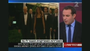 מעריכים כי ההכרזה תהיה בשבוע הבא