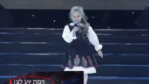 ילדה רומניה קטפה את המקום הראשון עם "צל עץ תמר" של זוהר ארגוב