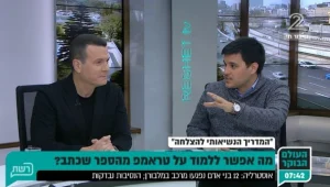 "האנשים הנמוכים עם הכיפה שעושים לי כסף"