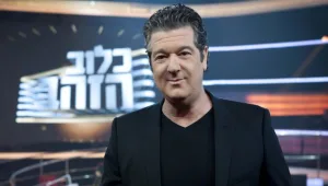 השעשועון "כלוב הזהב" יקבל גרסה אמריקאית - וישודר ברשת CBS