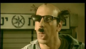 צחוק מעבודה, עונה 5, פרק 8: סאבלימינל ועופר לוי