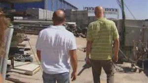 פרק 1 - משפחת יפתח