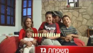 פרק 6 - משפחת גז