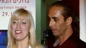 לגעת ביופי- משפחת דמארי