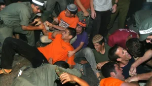 איחוד 4 ישובי ההתנתקות מ-2005