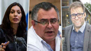 ליכודיאדה במקביל ליום השואה הבינלאומי