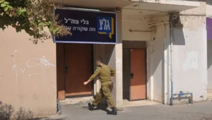 גל"צ תצא מצה"ל