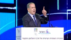 רה"מ נתניהו מגיב לביקורת