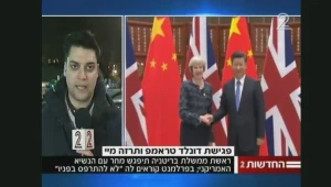 בפרלמנט קוראים: "לא להתרפס בפניו"