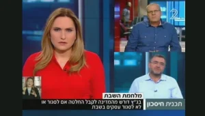 מתי יקבלו הפוליטיקאים החלטה בנושא?