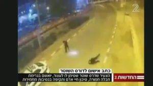 בן 19 מנצרת יואשם בגרימת חבלה חמורה ותקיפה