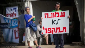 הרשויות באזור יושבתו, בעפרה יפתחו בשביתת רעב