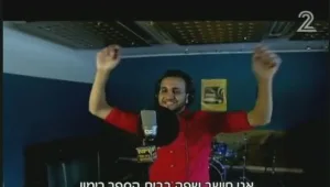 תפנית בבית הספר היוקרתי למוסיקה