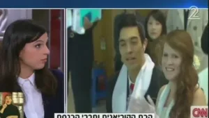 הח"כים נוסעים לכנס בקוריאה