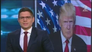 חוששים ממדיניותו של הנשיא טראמפ