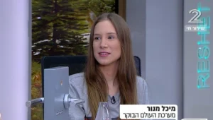 הגאדג'טים הכי חדשים ושווים