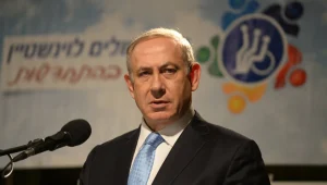 נקים ישוב חדש