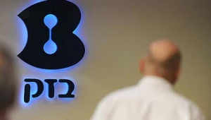 גובה מאות שקלים על אנטי וירוס