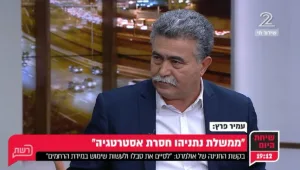 הציבור מצביע לימין כי הוא מפחד