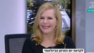 יום הסרטן הבינלאומי