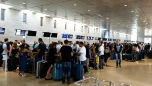 מתשלום על תיק יד ועד חיוב לשירותים